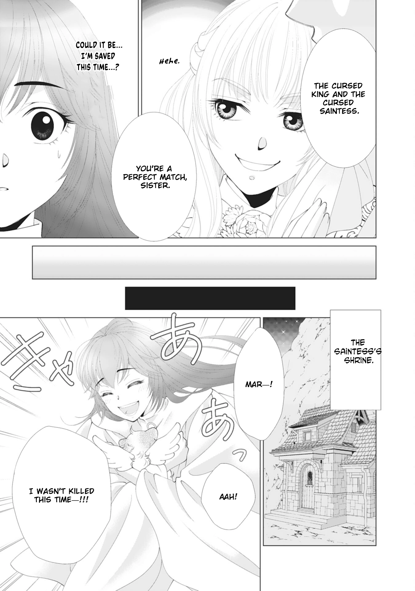 I’ll Take You Up on That — The Saintess’s Second Chance at Happiness. Chapter 1 Page 9